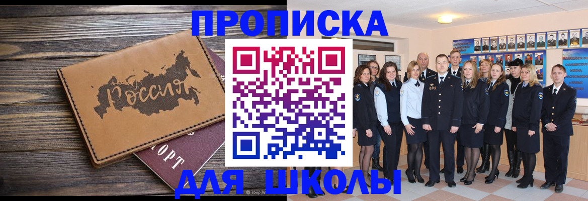 форма 3 в Невинномысске